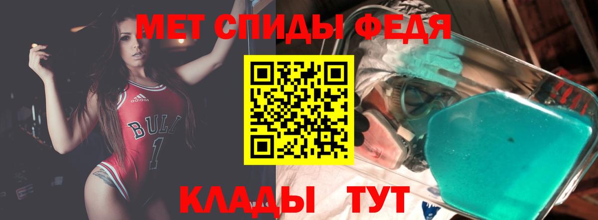 Амфетамин  Амфетамин  Вход с VPN  АМФЕТАМИН Premium  Заводоуковск 