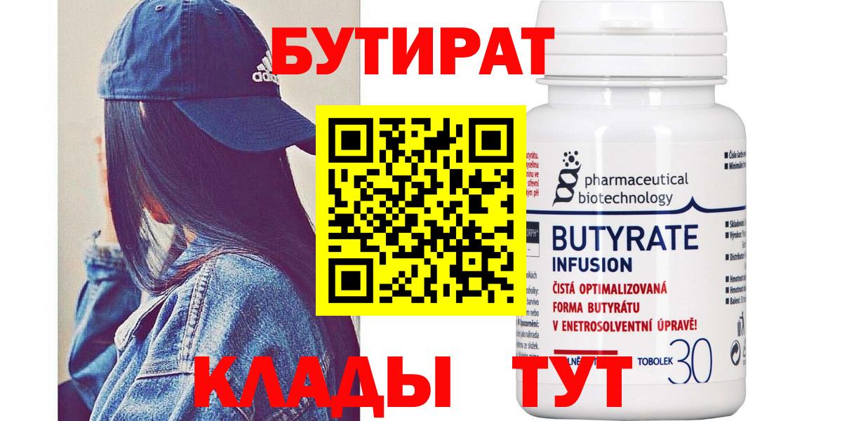 ГАШИШ Заводоуковск