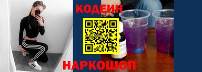 мяу мяу кристалл Янаул