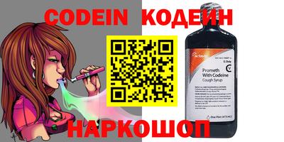 шишки Ярославль