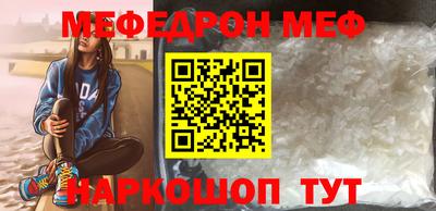 шишки Ярославль