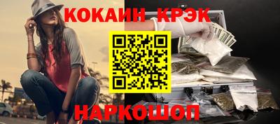мяу мяу кристалл Ярцево