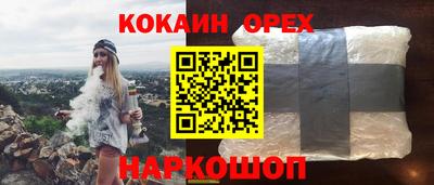 мяу мяу кристалл Янаул