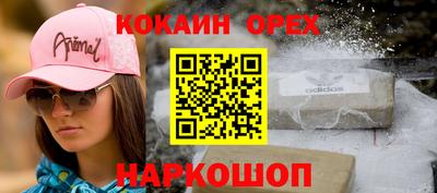 шишки Ярославль