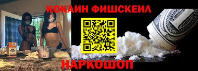 шишки Ярославль
