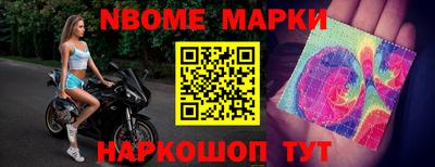 мяу мяу кристалл Ярцево