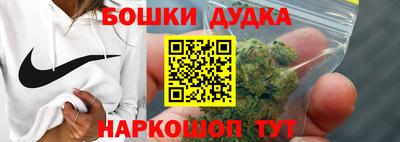 мяу мяу кристалл Ярцево