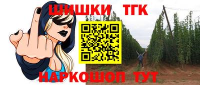 мяу мяу кристалл Ярцево