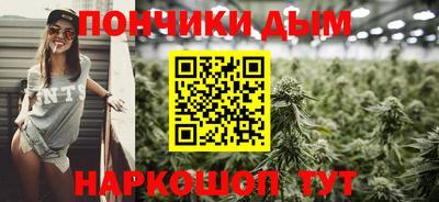 мяу мяу кристалл Янаул