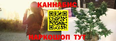 мяу мяу кристалл Янаул