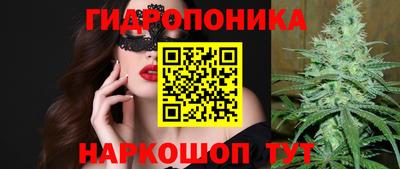 мяу мяу кристалл Янаул
