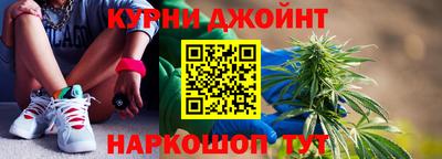 мяу мяу кристалл Янаул