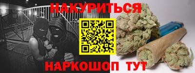 мяу мяу кристалл Ярцево