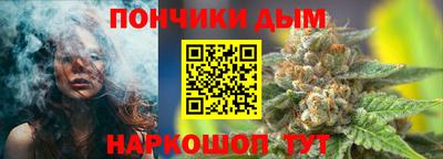 мяу мяу кристалл Ярцево