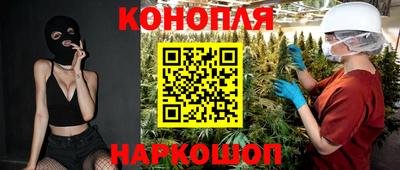 мяу мяу кристалл Янаул