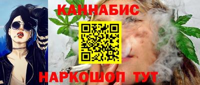 мяу мяу кристалл Ярцево