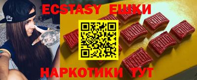 шишки Ярославль
