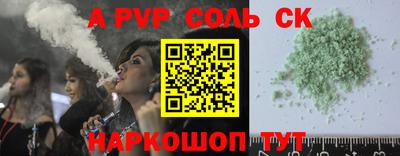 мяу мяу кристалл Янаул