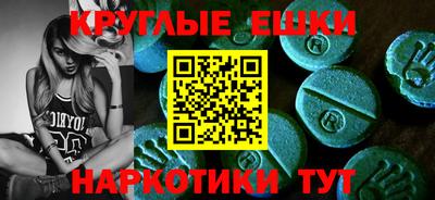 мяу мяу кристалл Ярцево