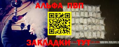 мяу мяу кристалл Ярцево