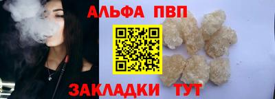 мяу мяу кристалл Янаул