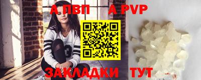 шишки Ярославль