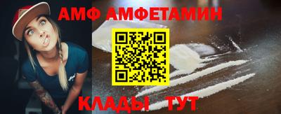 мяу мяу кристалл Ярцево