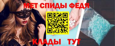 мяу мяу кристалл Янаул
