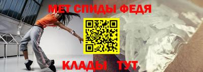 мяу мяу кристалл Ярцево