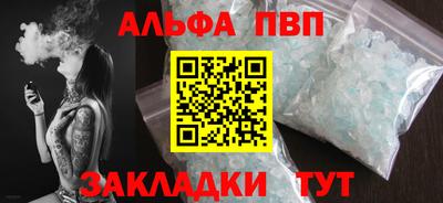 шишки Ярославль
