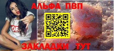 шишки Ярославль