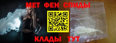 мяу мяу кристалл Ярцево