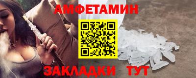 мяу мяу кристалл Янаул