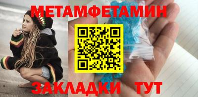 мяу мяу кристалл Янаул