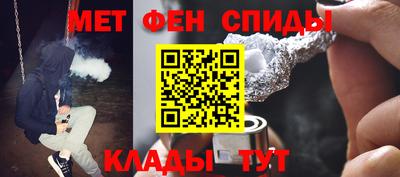 мяу мяу кристалл Янаул
