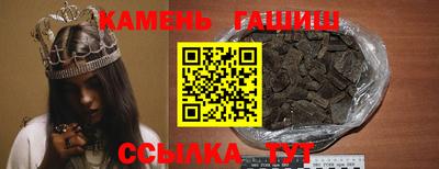 мяу мяу кристалл Ярцево