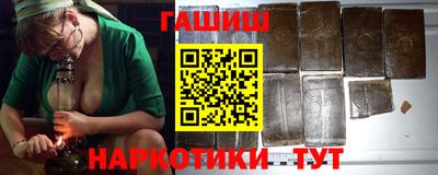 мяу мяу кристалл Янаул