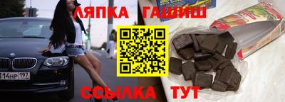 мяу мяу кристалл Янаул