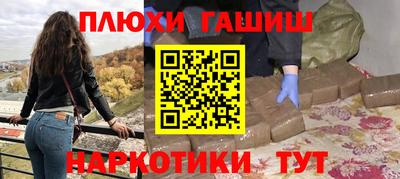 мяу мяу кристалл Ярцево