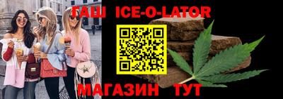 мяу мяу кристалл Янаул