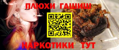 мяу мяу кристалл Янаул