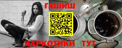 мяу мяу кристалл Ярцево