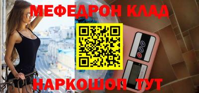 шишки Ярославль