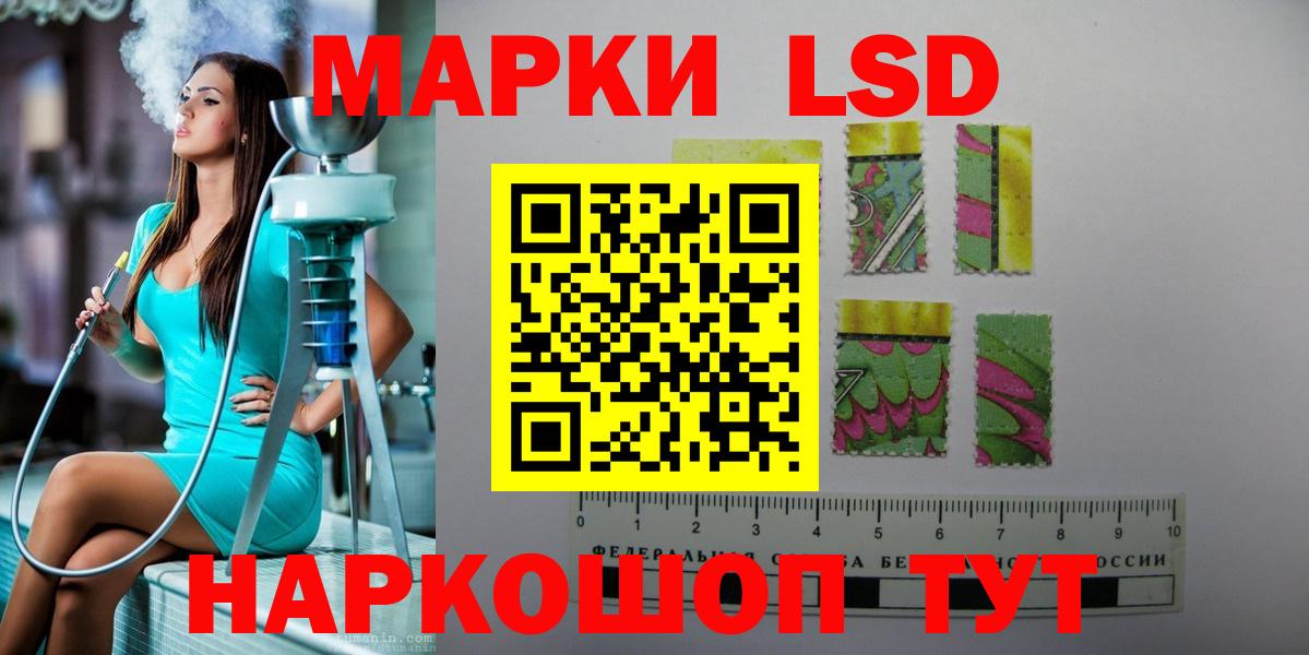 Лсд 25 экстази ecstasy Заводоуковск