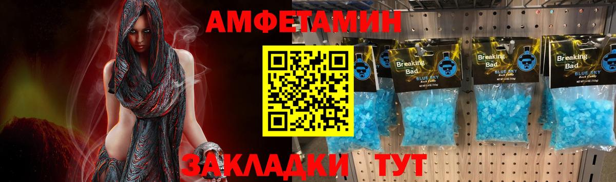 Меф МЯУ МЯУ   НБОМе  Вход с VPN  Заводоуковск  Гашиш 