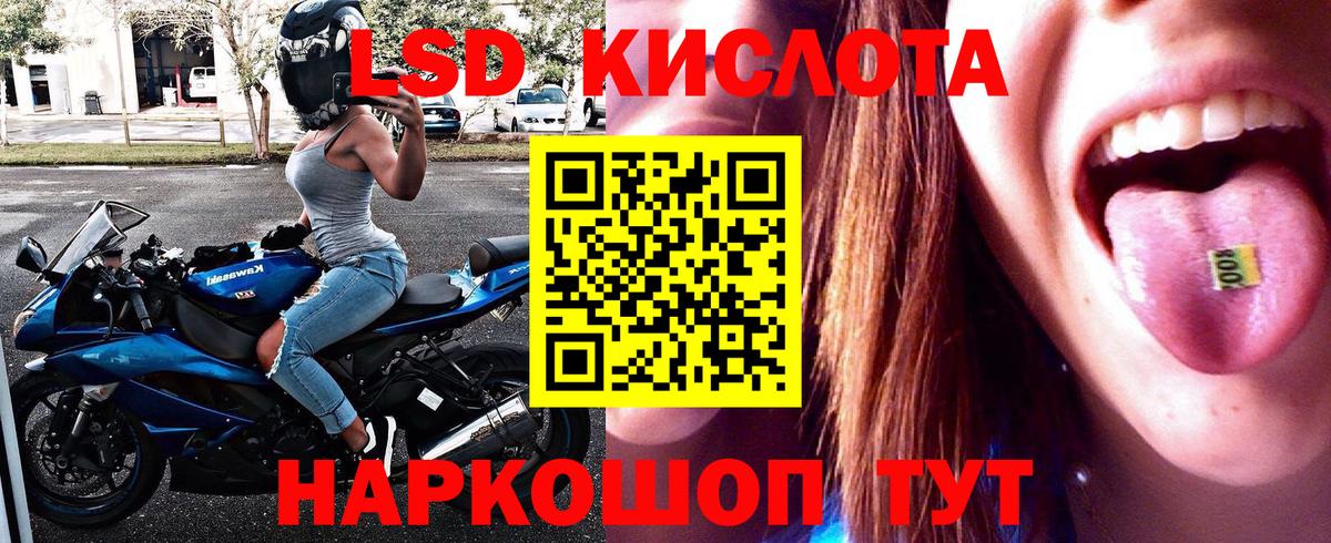 Марки N-bome 1500мкг Заводоуковск