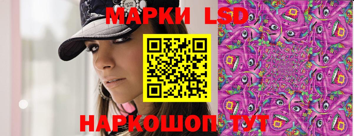 Наркотические марки 1,8мг  Вход с VPN  Заводоуковск 