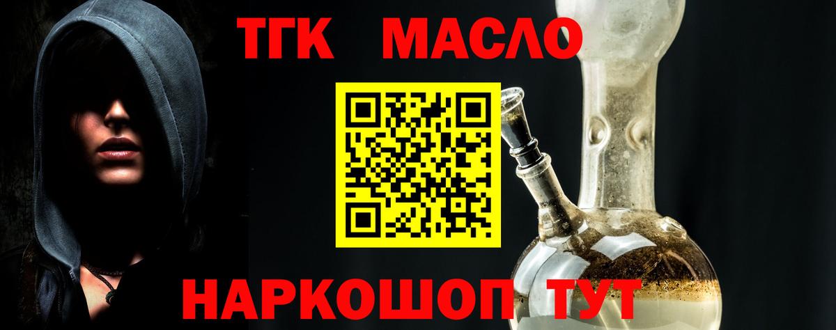 Дистиллят ТГК концентрат Заводоуковск